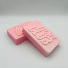 Load image into Gallery viewer, Fight Club Soap Bar